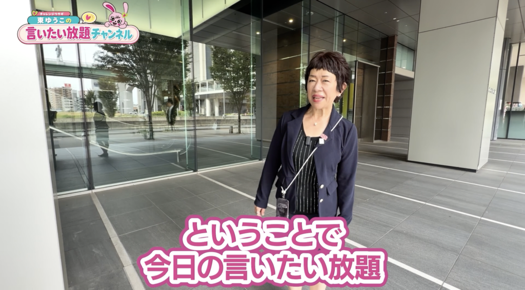 愛知のデジタル化に活かしたい